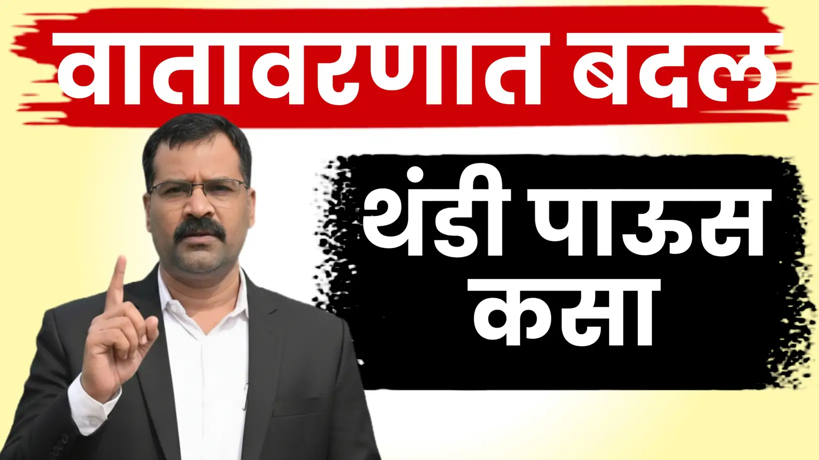 नमो शेतकरी योजनेच्या ८व्या हप्त्यासाठी ९० लाख शेतकरी पात्र